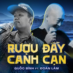 Quốc Bình IV