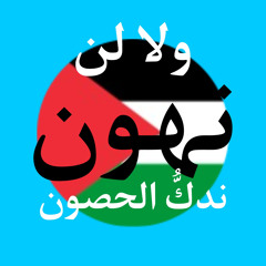 أناشيد اسلامية