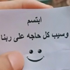 Safaa Samir