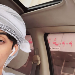 سيف الفارسي