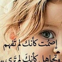 Hend Ibrahim