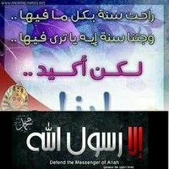 Hany Roshdy