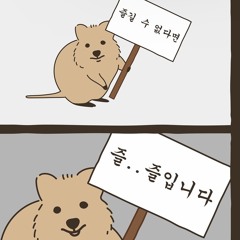 홍삼