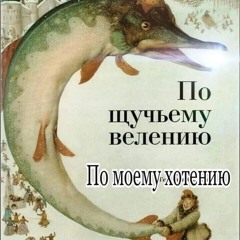 Иванов Виктор