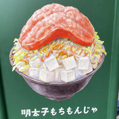 Ryom@