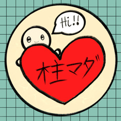 Nien luan - Uong To Lang