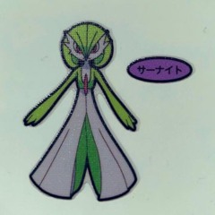 てとら