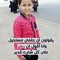 انا دوشه