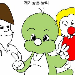 kimdooly