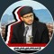 يمني الهوى