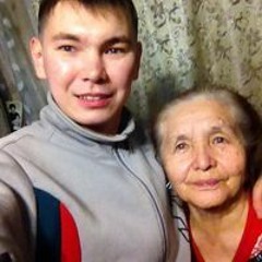 Ан Рам