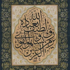 أسْمَاء خَـالِـد