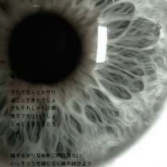 cysine
