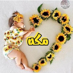 ام مكة