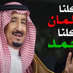 Arabo Marrone La Kankerherrie IV