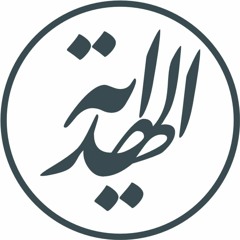 Al-Qawaa'id Al-Arba'a Class #1 - Introduction - Shaykh 'Umar Quinn