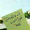 عفة قلب