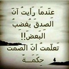 Thrwat Halmy Slama