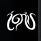 ignis.