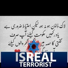 Oppo Faraz Ahmed