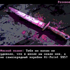 Skalp92