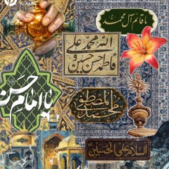 AMIR