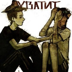 последний русский панк