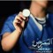 Ola Sulaiman Moroccan