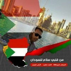 Edris Abdila