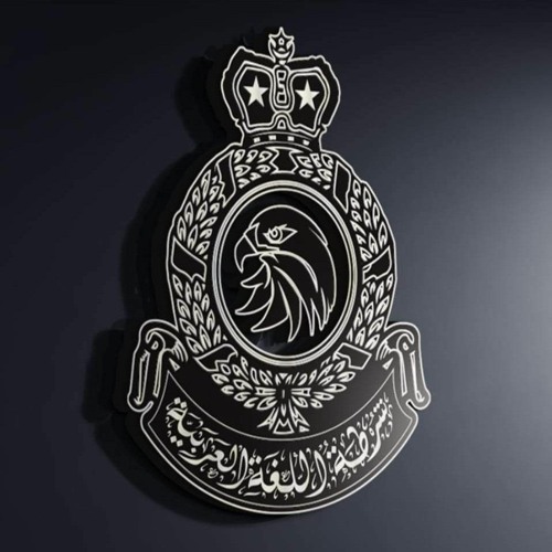 شرطة اللغة العربية’s avatar