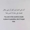 ساجدة علان