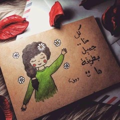 MaNar Ashraf