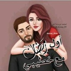 Reham Amr