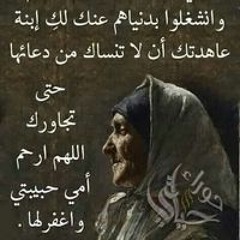Mo'men&Mayar