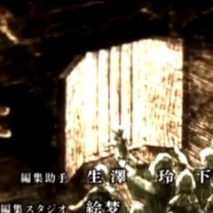 tailendendingstopcloselastclossinggolonely