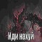 kyky_opt