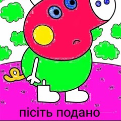 галюциногенный калоглот 86