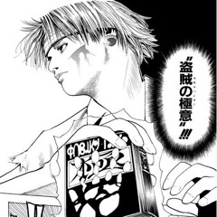 合図