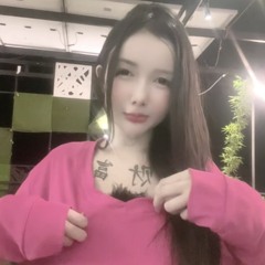 miu交和