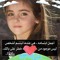 Heeba ElGayaady