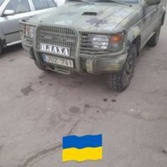 Руслан Плаха