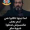 نعمان ناجي