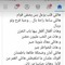 مروة رجب