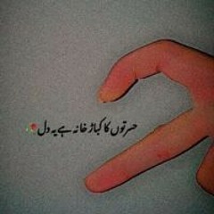 Ghulam Farid