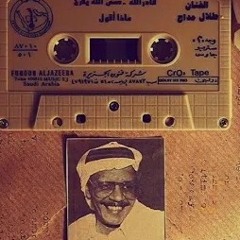 نغم؛؛ 🎶