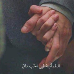 Hadeer