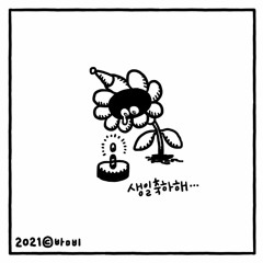 라기