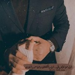 عهد زاجل