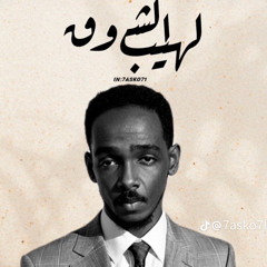 Mohammed Lord