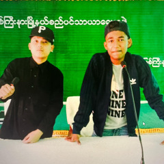 Aung Khant Zaw
